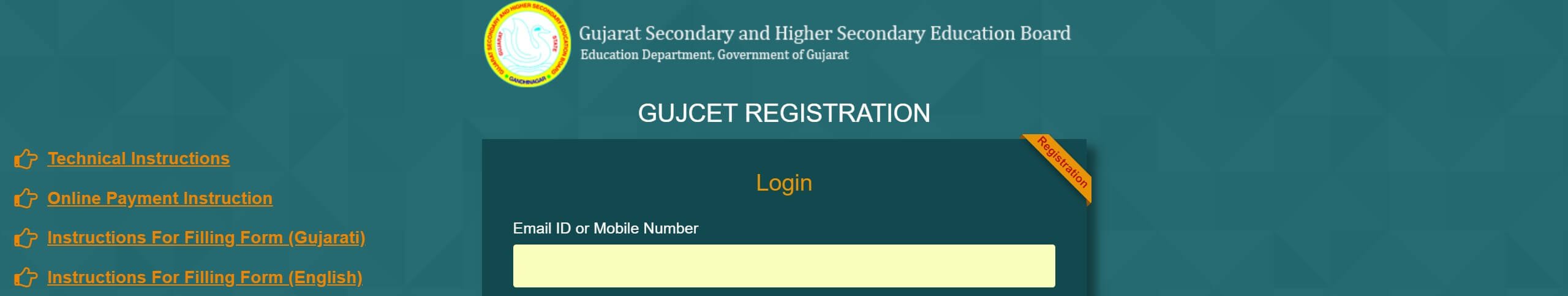 GUJCET 2020 Registrations Started Screenshot