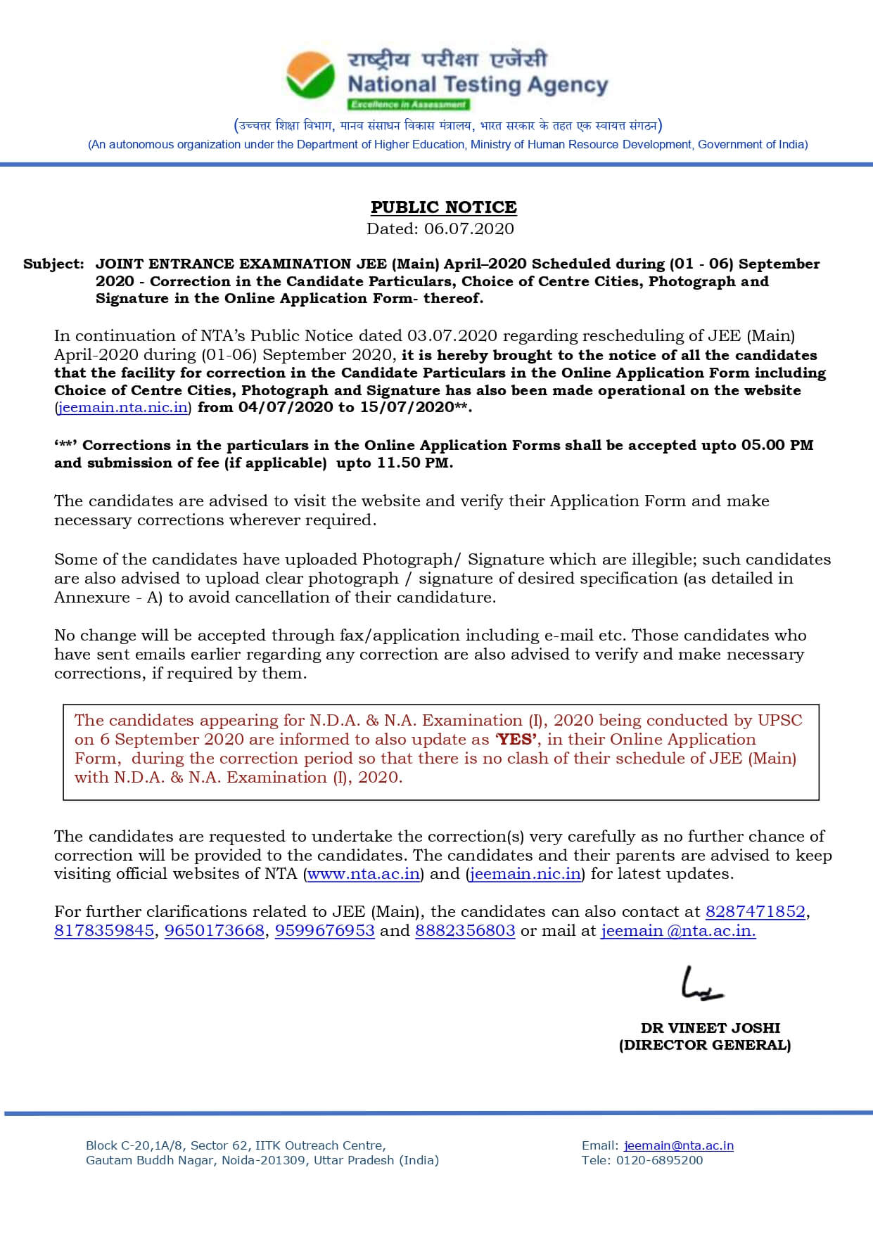 JEE Main 2020 Apr Exam Correction Facility July Notice