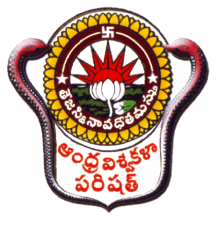 AUCE Visakhapatnam logo
