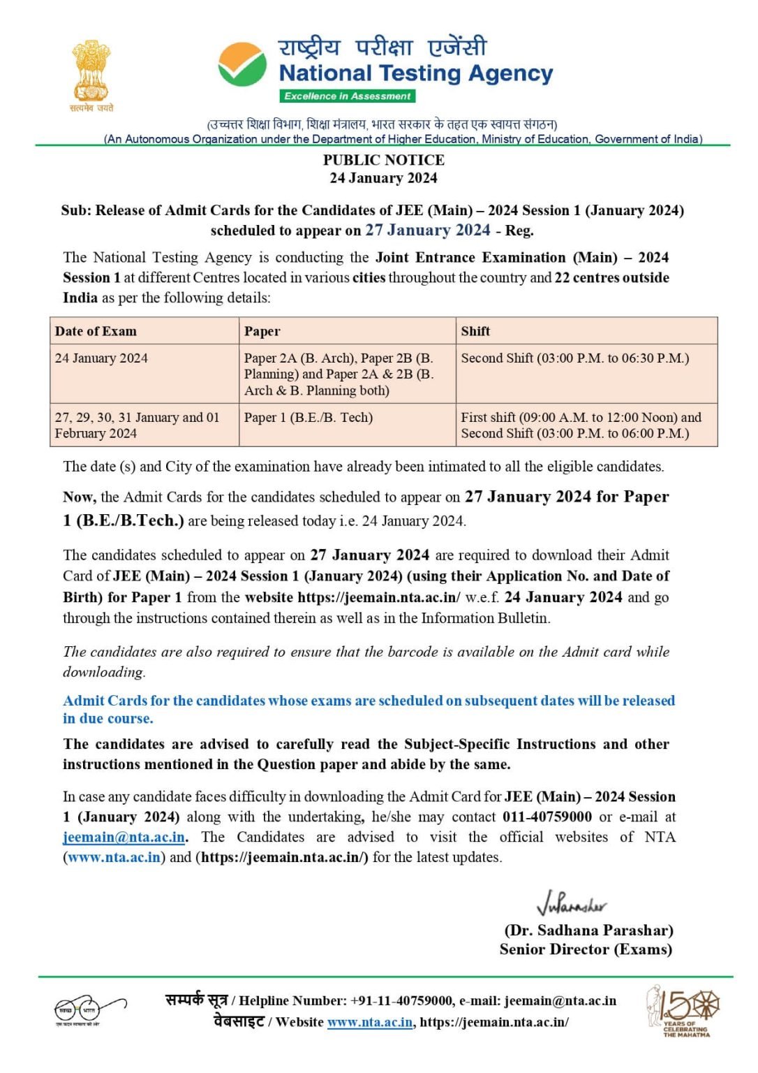 Bar Council Exam 2024 Admit Card Anna Zuzana