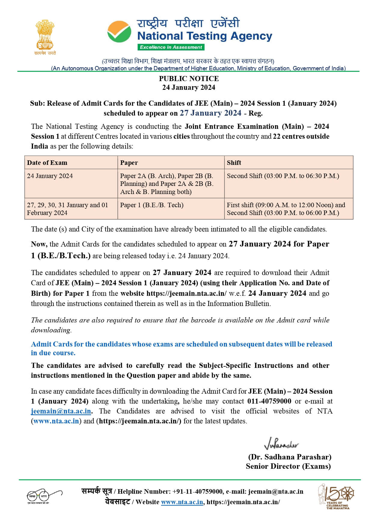 JEE Main 2024 January Exam Admit Card Released College Pravesh