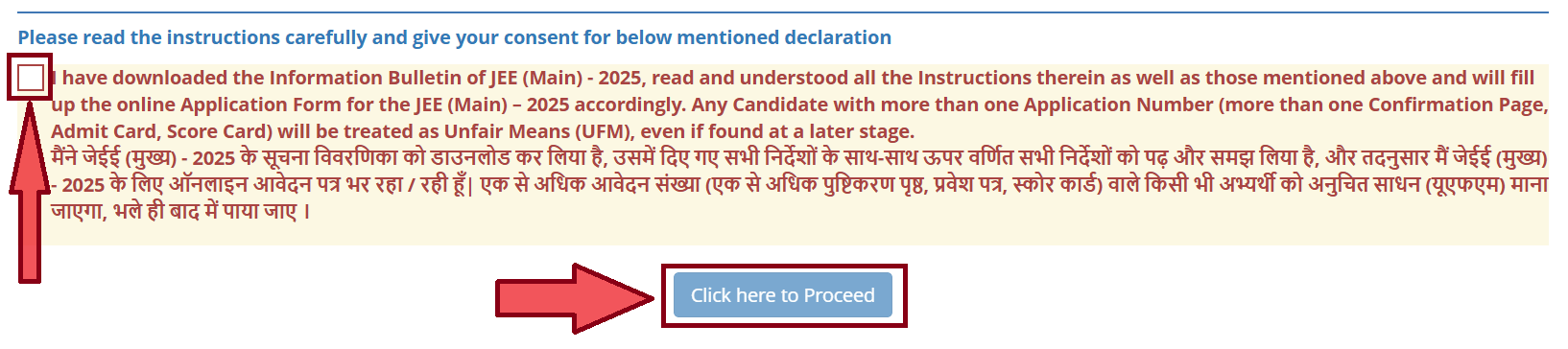 JEEM 2025 App Step 4