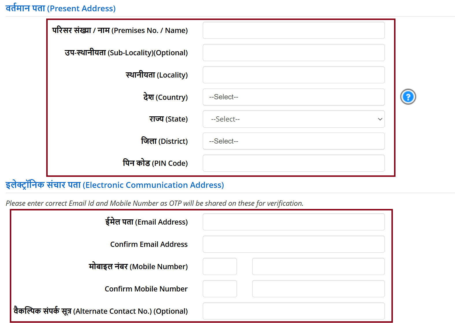 JEEM 2025 App Step 6